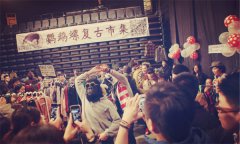 山东发布化工行业安全整治方案，问题严重的企